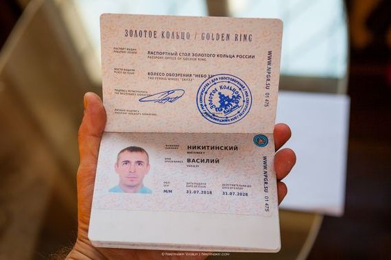 прописка в Буинске